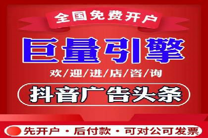 360信息流广告效果提升案例分析